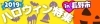 2019 長野市ハロウィン特集【ディスプレイ】2020公開用
