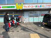 消火訓練②「防災訓練の日【札幌市北区篠路　児童デイサービス　放課後等デイサービス】」