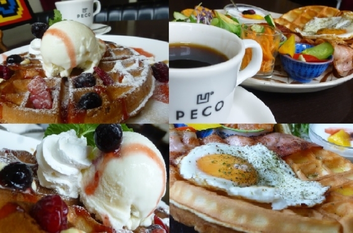 赤レンガ喫茶peco 赤レンガのおしゃれなお店でランチ ランチ特集 岡崎幸田のランチをまとめました まいぷれ 岡崎 幸田 赤レンガ喫茶peco 赤レンガのおしゃれなお店でランチ ランチ特集 岡崎幸田のランチをまとめました まいぷれ 岡崎 幸田
