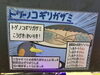 担当飼育係手作りの看板「今、浜名湖の水族館が面白い！/静岡の水槽レンタルはアクアデザインブルースにお任せ/水槽プロデュース/島田市/」