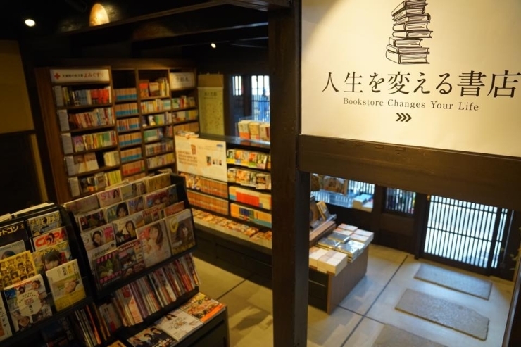 天狼院書店　京都天狼院