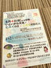 「⁡⁡＼5月4日はヒスイの日　子どもの日花火を見よう！／⁡」