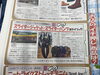 「【業界新聞 「架橋」に掲載していただきました♪♪】」