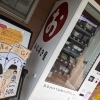 【お弁当の自動販売機】忙しい母の味方になりたい