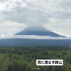 「八海山 オホロジン【京都向日市・野村龍酒店】」