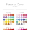 4シーズンパーソナルカラー診断
