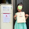 「【勝どきのピアノ教室】コンクール速報①」