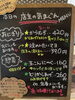 「1月31日（土曜）本日も元気にオープンです✨️🍙 本日の気まぐれはからむすと焼きめんたいマヨです❗️【福島と青森の美味しい食材を使ったおにぎり屋にこまる】」