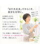 「「まだ大丈夫」と後回しにしていませんか？😊60歳から始める自分の身体と向き合う時間🌿」