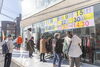 開店を待っていたお客様で開店早々大にぎわい「子どもたちが店員に！瑞江で開かれる週末だけのブティックで社会体験♪」