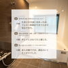 「『スタッフの対応についてリアルな声』」