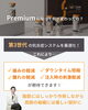 🔥九州初導入🔥 脂肪溶解注射「FATX CORE」がさらに進化。 腫れ・痛み