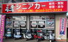 売約済となりました)激安 18.3万円♪ 2019年製スズキ セニアカー入庫 