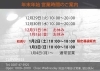 「ビジネスをより良い方向へ！」