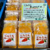 「簡単『漬物の素』多種類販売中！」