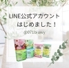 「鶴見製紙株式会社LINE公式アカウント【まいぷれ川口掲載店の最新情報】」