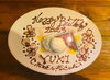 「ゆうきさん お誕生日おめでとうございます㊗️」