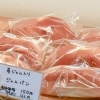 ジャムパン