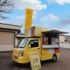 イベント・出店のご依頼お待ちしております！