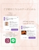 クーポン「ニキビケアならSolaにおまかせください！【磯子区・杉田/陶肌トリートメント(剥離なしハーブピーリング)/プラズマ/水光肌・艶肌/幹細胞/艶髪・育毛/肌質改善/シミ・ニキビ改善/艶肌育成サロン】」