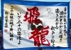 2025年10月17日撮影｜新居浜南高校書道パフォーマンス（山根グラウンド）