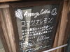 「5月18日「自家焙煎　移動販売珈琲　秋田屋」さんが病院第３駐車場に出店予定です」