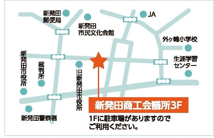 案内図「今日は営業延長日です！」