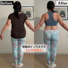 「【宇都宮】骨格ボディリメイク1ヶ月の変化！姿勢・身体のラインを整える｜ブルックパーソナルジム宇都宮店」