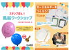 11月29日（土）テクノプラザかつしか1階「子ども・子育てフェスタかつしか2025💕まいぷれ葛飾もブース出展😊［✅11月15日（土）にこわ新小岩（にこわまつりと共同開催）✅11月22日（土）子ども未来プラザ鎌倉✅11月29日（土）テクノプラザかつしか⏱10時〜16時］」