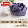「送料無料商品が続々登場してます！」