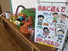 おもちゃ「天王崎交流センターコテラス　カフェご紹介♫」