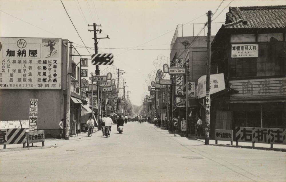 昭和30年代の写真から読み解く 文字の多い戦後の道路標識 船橋今昔物語 まいぷれ 船橋市