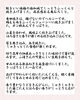 献立のご説明「【5/18からの週替わり御膳のご紹介🍃】」