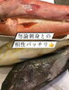 「岐阜県の銘酒「小左衛門 夏吟」。」
