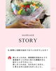 「【西条・新居浜・四国中央市で婚活するならしあわせたまご】40代カップルの成婚ストーリー♡」