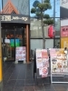 肉の王国へようこそ、高品質焼肉「家族でゆったり♪ 週末ランチで焼肉定番セットを楽しもう！」