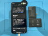 After「iPhone バッテリー交換」