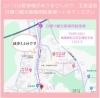 「＊　6/16-6/22 守護天使のメッセージ　/  韓国より　四柱推命鑑定　カヨン先生来日鑑定のお知らせ♪」