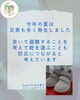 「【新学期前に確認】上履きのサイズアウトと、災害時の足元の備え」
