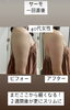 サーモ直後「ブライダルに向けたダイエットお任せ下さい！」