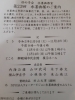 「水墨画教室　水墨画展　今日から御殿場市民会館で開催中！！」