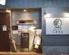 「魚沼市の居酒屋、魚沼ダイニング楽で働きませんか！美味しいまかない付き、調理も学べます。」
