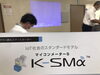 「システム運用の勉強会」