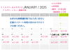 「1月のラグジュアリーアフタヌーンティー『ストロベリー&ピスタチオ』🍓✨」
