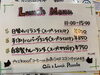 モーニングやその他すべてのMENU、制覇したい。「幸せポタージュ。【まいぷれ・西京区・南区・編集部】」