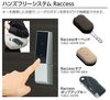 「雨の日や荷物が多い時にとても便利なハンズフリースマートロック！夜間の解錠もラクチン♪」