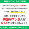 「【骨盤矯正】骨盤がズレる本当の原因【 外反母趾や巻き爪、足の悩み専門整体/千葉県船橋市西船徒歩2分】」
