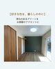 「新築住宅が完成しました｜明るいLDKと暮らしやすい住まい」