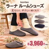 愛媛らしい贈りものに♪軽くてふんわり心地よい今治タオル「白雲バス