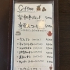 茶飯事ブレンド（HOT/ICE）